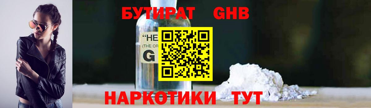  КОКАИН Городец
