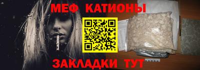 спайс Можга