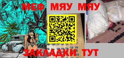 синтетический гашиш Малоярославец