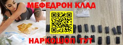 ешки Мариинск