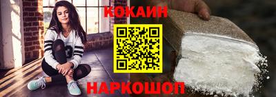 ешки Мариинск