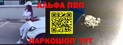 синтетический гашиш Малоярославец