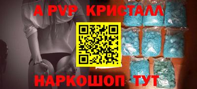 мескалин Можайск