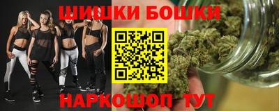 синтетический гашиш Малоярославец