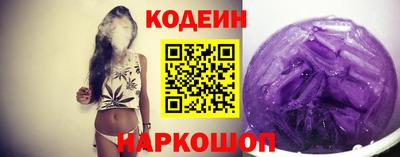 мескалин Каменск-Шахтинский
