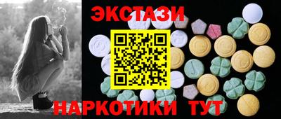 синтетический гашиш Малоярославец