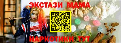 ешки Мариинск