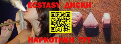 ешки Мариинск