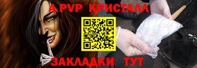 синтетический гашиш Малоярославец