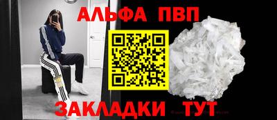 синтетический гашиш Малоярославец