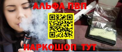ешки Мариинск