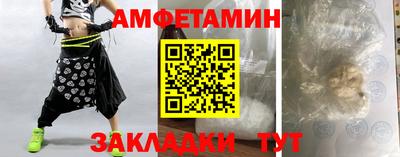 ешки Мариинск