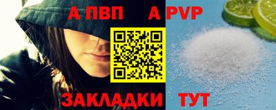 ешки Мариинск