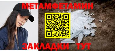 ешки Мариинск