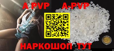 apvp Моздок