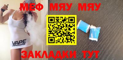 ешки Мариинск