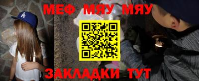 ешки Мариинск