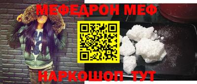 ешки Мариинск