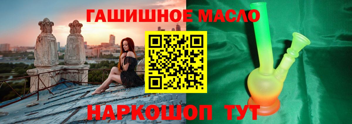 Городец  Дистиллят ТГК вейп с тгк  Вход с VPN  Дистиллят ТГК Wax 
